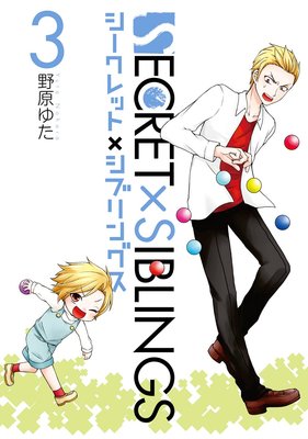 SECRET��SIBLINGS����������åȡߥ��֥�󥰥���