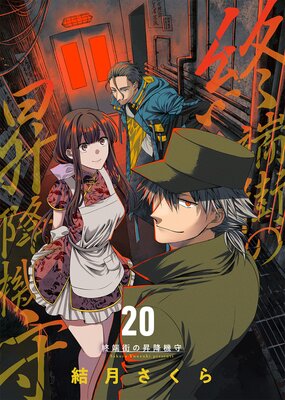 ��ü���ξ��ߵ����20��