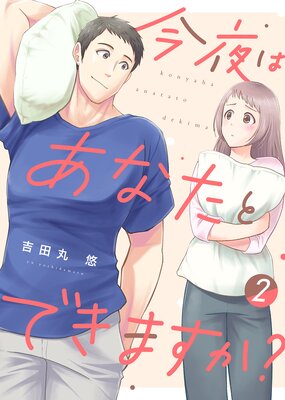 ���ŻҸ��������ǡۺ���Ϥ��ʤ��ȤǤ��ޤ�������2�ˡ�����������̡���դ���