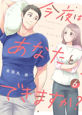 ���ŻҸ��������ǡۺ���Ϥ��ʤ��ȤǤ��ޤ�������6�ˡ�����������̡���դ���