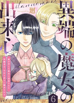 ��ü������ν��迴���⤬������������������줿�����Ԥϡ��������ֻҤ���Ϯ��������6��