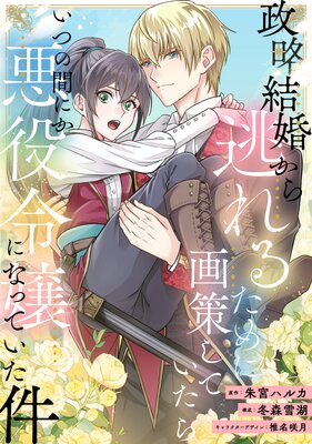 ��ά�뺧����ƨ��뤿��˲�����Ƥ����餤�Ĥδ֤ˤ��������ˤʤäƤ�����ڥե륫�顼��