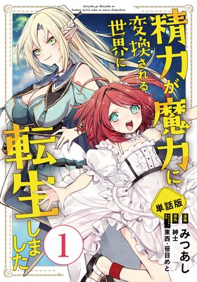 ��ñ���ǡ����Ϥ����Ϥ��Ѵ������������ž�����ޤ����ʥե륫�顼�ˤ�ɽ��