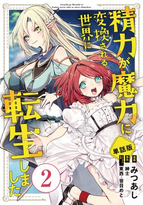 ��ñ���ǡ����Ϥ����Ϥ��Ѵ������������ž�����ޤ����ʥե륫�顼�� ��2�� ��������