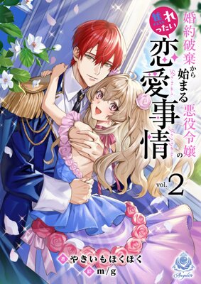 �����˴�����Ϥޤ밭�����ξǤ�ä�����������2