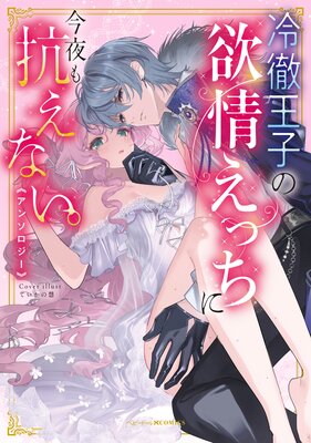 ��Ű���Ҥ��߾𤨤ä��˺���⹳���ʤ������󥽥�������ɽ��