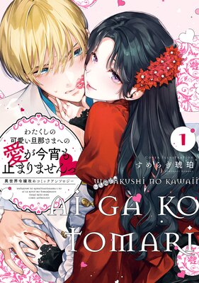 �錄�����βİ���ö�ᤵ�ޤؤΰ���������ߤޤ�ޤ���� ���������ᥳ�ߥå����󥽥�������ɽ��