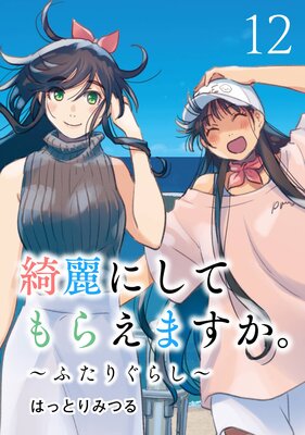 ���ˤ��Ƥ�館�ޤ������ڥǥ������Ǹ�����ŵ�դ���