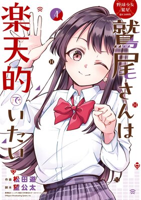 ��徯��������comic ��������ϳ�ŷŪ�Ǥ������ڥǥ������Ǹ�����ŵ�դ���