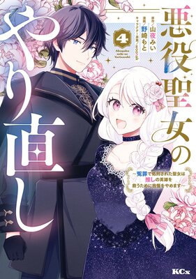 ���������Τ��ľ�� ���ͺ�ǽ跺���줿�����Ͽ䤷�α�ͺ��ߤ�����˲�������ޤ��� 4��