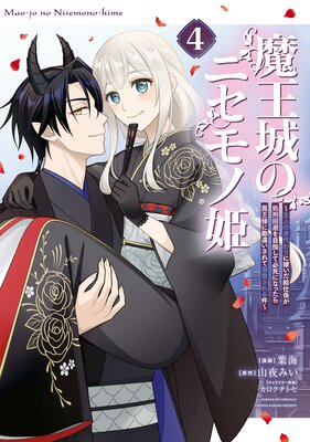 �Ⲧ��Υ˥����ɱ ����ͤο�����˲Ǥ�����ŷ����跺������ܻؤ���ɬ��ˤʤä����Ⲧ�ͤ˴��㤤�����Ů��������� 4��