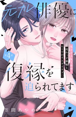 ��������ͥ������������Ƥޤ� ʬ���� 4��