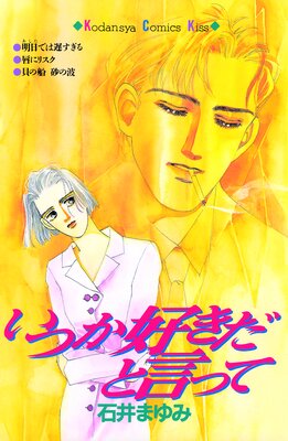 ���Ĥ��������ȸ��ä�