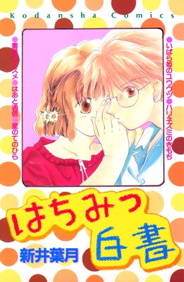 �Ϥ��ߤ����