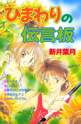 �Ҥޤ���������