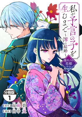 �䤬ͽ���λҤ�����ޤ� ��ߺ�η뺧�� ����Τβֲ� ���� ʬ����