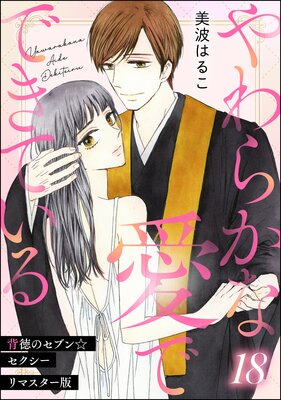 �����Υ��֥������������ʬ���ǡˡ��ޥ������ǡ�