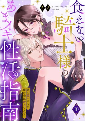 �����ʤ������ͤΤ��ޥ���������� ���α٤��Ȥ������ͤ����������Ƥ������ʬ���ǡ� ����10�áۤ�ɽ��