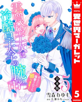 �ڹ����ǡ۱����첦�����������Ҥ��Ӥ�������ʤ���Ů������Ƥ⺤��ޤ�! 5