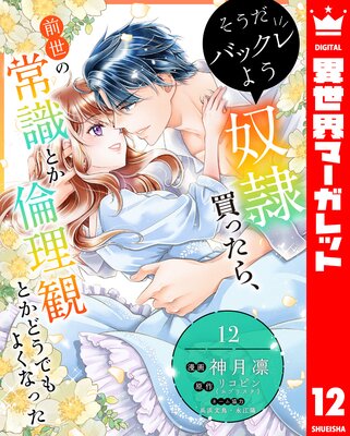 �������Хå���褦 ������ä��顢�����ξＱ�Ȥ������ѤȤ��ɤ��Ǥ�褯�ʤä� 12