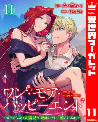 ��󡦥⥢���ϥåԡ�����ɡ������Τ�ʤ�������������ޤ줽���ư������ޤǡ� 11