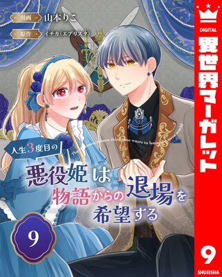 ����3���ܤΰ���ɱ��ʪ�줫��������˾���� 9