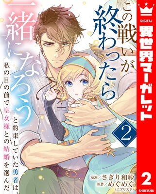 �����襤������ä�����ˤʤ�������«���Ƥ���ͦ�Ԥϡ�����ܤ����ǹĽ��ͤȤη뺧������� 2