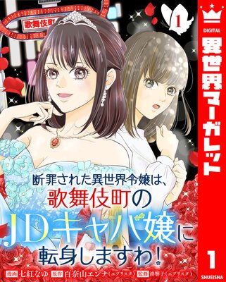 �Ǻᤵ�줿���������ϡ������Į��JD����о��ž�Ȥ��ޤ���!