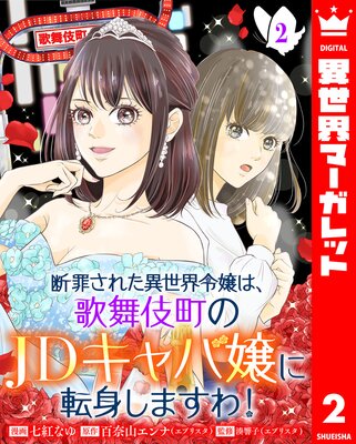 �Ǻᤵ�줿���������ϡ������Į��JD����о��ž�Ȥ��ޤ���! 2