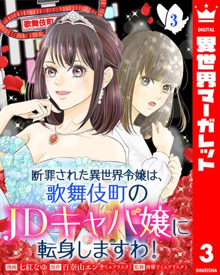 �Ǻᤵ�줿���������ϡ������Į��JD����о��ž�Ȥ��ޤ���! 3