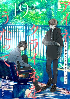 �����ͥ��饤�ͤ򤦤��ä�