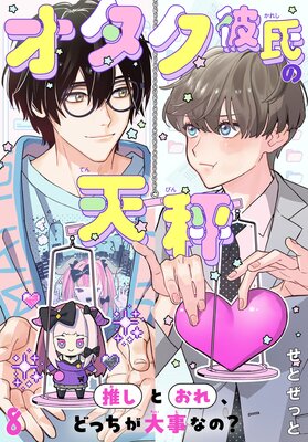 ����������ŷ�� �䤷�Ȥ��졢�ɤä�������ʤΡ�8