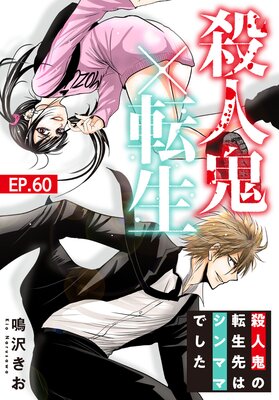 ���͵���ž�������͵���ž����ϥ���ޥޤǤ�����60