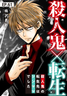 ���͵���ž�������͵���ž����ϥ���ޥޤǤ�����61