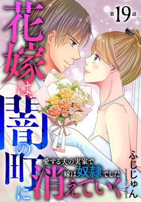 �ֲǤϡ��Ǥ�Į�˾ä��Ƥ��� �������פμ²ȤǲǤ�����Ǥ���19