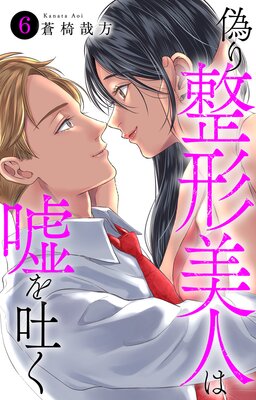 �����������ͤϱ����Ǥ�6