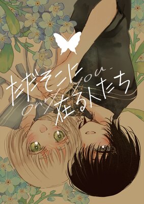 ���������˺ߤ�ͤ���