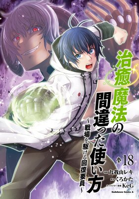 ������ˡ�δְ�ä��Ȥ��� ������������װ�����18��