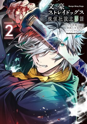 ʸ�륹�ȥ쥤�ɥå��� õ�����Ω���� ��2��