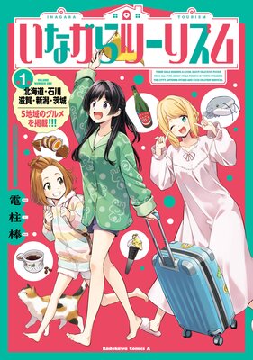 ���ʤ���ġ��ꥺ��