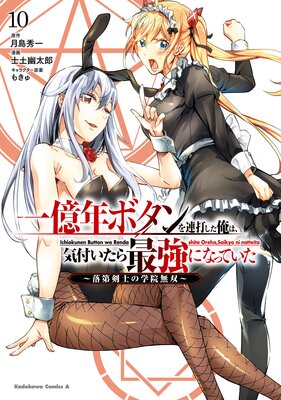 �첯ǯ�ܥ����Ϣ�Ǥ������ϡ����դ�����Ƕ��ˤʤäƤ��� ��������Τγر�̵�С� ��10��