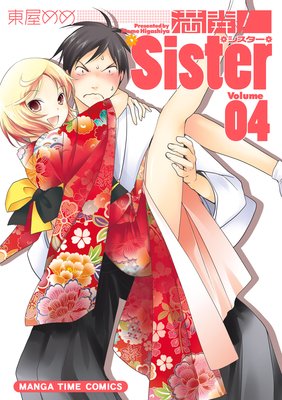 ������Sister