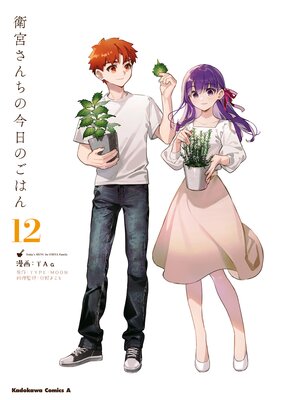 �ҵܤ�����κ����Τ��Ϥ� ��12�ˤ�ɽ��