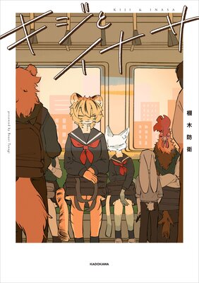 �����ȥ��ʥ�