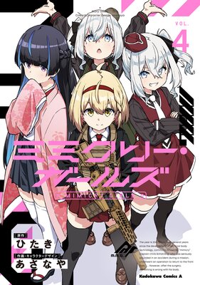 �ߥߥ��꡼�������륺��ɽ��