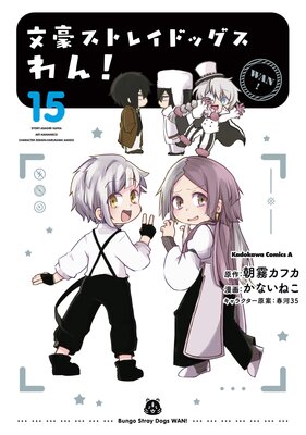 ʸ�륹�ȥ쥤�ɥå��� ���