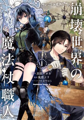 ������������ˡ�󿦿� ��1�ˤ�ɽ��