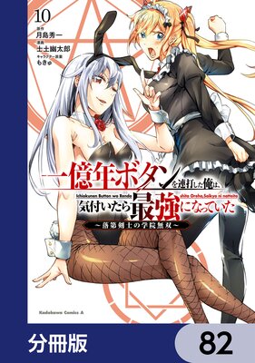 �첯ǯ�ܥ����Ϣ�Ǥ������ϡ����դ�����Ƕ��ˤʤäƤ��� ��������Τγر�̵�С���ʬ���ǡ� 82