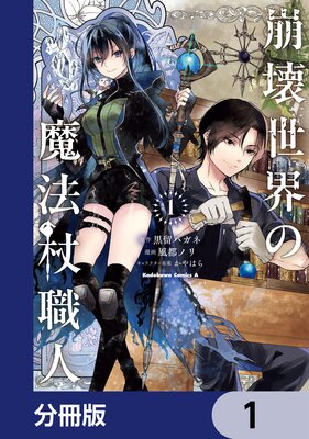 ������������ˡ�󿦿͡�ʬ���ǡۤ�ɽ��