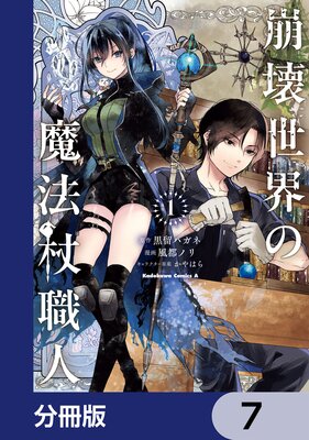 ������������ˡ�󿦿͡�ʬ���ǡ� 7